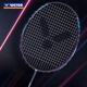 VICTOR's self-operated flagship store badminton racket single shot Hendra same style professional speed racket hypersonic ARS-HSPLUS
