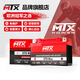 MTX PARTS适用KTM200 250 390 690 790duke杜克/RC390 1290ADV摩托车电瓶 KTM390Duke/390ADV