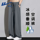 Pantalon de soie de glace guerrière pour hommes minces d'été à séchage rapide pantalon en vrac respirant pour hommes sports cool et pantalon consécutif décontracté à la mode