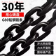 XMSJ起重链条环形吊链G80锰钢链条接圆圈链条环型吊装链条12358吨吊具 (吊重1吨)周长1米 拉直0.5米