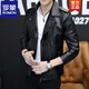 ROMON Leather Men's Jacket 2026 New Spring Trend Slim and Handsome Spring Autumn Winter Motorcycle Jacket Plus Velvet Leather Jacket Black 8921 M
