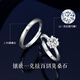 Zhen Shangyin [Chinese Gold Authorization] One Carat Mosan Diamond Ring Couple Ring Birthday Gift for Girlfriend Wife [Mosan Diamond] Couple Ring
