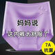 
Yuanmengfei Modale women's underwear women's high waist pure cotton thigh belly lift buttocks and plus size middle-aged and elderly mothers' briefs 2254 bean paste + apricot color + light purple + shrimp red 4 strips XL (115-135Jin [Jin equals 0.5 kg])