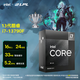 英特尔（Intel）酷睿13代CPU处理器 台式机处理器 盒装CPU 13代i7-13790F 盒装【五年质保】