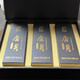 
Qiqin QI QIN TEA Pinghe Baibu Qilan Oolong Tea Geographical Indication Famous Tea Gift Box High-end Gift 25 Years New Tea Spring Tea Premium Gift Box-Gold Award