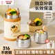 Taifu high insulation lunch box small capacity double-layer multi-layer portable student office workers insulation bucket T5579-cream yellow 2-layer 880ml
