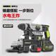 威克士（WORX）无刷冲击钻大功率重锤充电式锂电电锤多功能电动工具 WU3884.0双 WU3884.0双电+快充