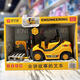 Baolexing Engineering Car Inertial Car Mixer Tamin Can Story Raculing 9853 Double Decker Car Couleur