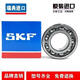 SKF Hochgeschwindigkeits-Lager 6214 6215 6216 6217 6218 6219 6220-2z/2RS1H/C3 ONDERE 6219-2RS GUMME Dichtung
