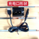 适用扬子YZ-MQ-719 YZ-MQ530-1毛球修剪器毛球机配件充电线充电器 A款：双圆孔黑色5V线