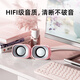 惠普（HP）电脑音响台式家用有线小音箱超重低音炮小型迷你电竞游戏扬声器 【小团子】糯米白