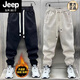 JEEP SPIRIT Autumn and Winter New Korean Style Velvet Leg Sports Pants Men's Thickened Casual Pants Youth Solid Color Harem Pants Burgundy Style Velvet 3XL (150-170Jin Jin is equal to 0.5kg)