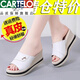卡帝乐鳄鱼（CARTELO）拖鞋夏季真皮凉拖鞋女2025新款坡跟软底防滑妈妈拖鞋外穿厚底时 739米色 37