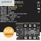 Three-phase solid state relay Good SA3-4060D DC SA34060D 60A UL certified 3C CE SA3-4060D+Y110F screw fixed base