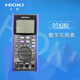 XMSJ万用表/DT4282高精度数字万用表4位半多功能 L9207-10线