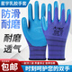 星宇A688劳保优耐宝防护FA608压纹手套环保舒适耐磨透气工地 5双星宇奋斗者A608男士均码M (试用装) L