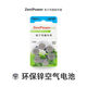 Zhili A675p COCHLELER IMPLANT BATTERIE ÉLECTRONIQUE COCHLEAR Australie Austria Zinc Air Bouton Batter