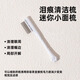 Amor pet tear comb dog face comb eye excrement comb small flea fine tooth comb cat special grooming scissors cleaning supplies white small face comb