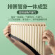 YTK玉竹排箫18管C调小学生专业演奏级民族乐器初学儿童课堂专用排笛 18管C调米棕色+礼包