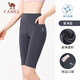 
Camel (CAMEL) cool sunscreen fitness pants for women stretch knitted five-point sports pants Y25BA4L0008 Xinghailan L
