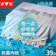 Yalu Children's Underwear Boys Teenagers Large Size Boxer Briefs Ice Silk Breathable Seamless Boxer Shorts for Middle and Large Boys and Girls Blue + Green + Gray - 3 Pairs 170 (L) Recommended Weight 75-100 Jin Jin is equal to 0.5 kg