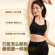 VFU面膜杯高强度运动内衣女贴合防震文胸速干跑步背心 黑色  L 