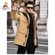 Scarecrow (MEXICAN) parka men's detachable winter coat, imitation fox fur lining, imitation fur mid-length mink fur integrated red shell, brown lining (long style) XL 175 recommended 115-135 Jin Jin equals 0.5 kg