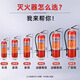 舞啸灭火器4公斤干粉手提式商铺用家用车用店用12358kg消防器材 5KG 含皮管仓库用资质齐全