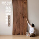 Genji Wooden Solid Wood Dining Table Dining Table Dining Natural Side Log Large Board Table Living Room Black Walnut Tea Table Workbench 2425*(740/735/725)*46mm Natural Side Large Board Table