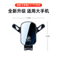 Buick GL8 support de voiture mobile Dédié ES LU ZUN 653T AVIA 652 BOURRIE DE NAVIGATION CLASSE BUSTIF