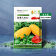 Long-cultivation, early-maturing Golden Beauty watermelon seeds, southern spring and four seasons yellow-skinned, red-fleshed watermelon seeds, balcony potted fruit seeds, Golden Beauty Watermelon 1g