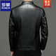 ROMON Spring and Autumn Haining Leather Men's Middle-aged Pure Leather Jacket First Layer Imitation Sheepskin Dad Casual Jacket Black Stand Collar 3XL 170-190