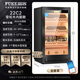 FUKE FK-22C cigar cabinet household cedar wood liner shelf variable frequency air-cooled frost-free compressor WiFi remote intelligent control fingerprint lock constant temperature and humidity cigar moisturizing smoke cabinet light luxury black cedar wood liner WiFi + purified ammonia + constant temperature and humidity