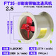 XMSJ兴万通FT35-II玻璃钢轴流风机220V耐酸碱低噪音管道防腐排风扇 8#7.5kw风量35682风压420 380V