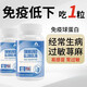 
Ausalli Quick-supplement immunoglobulin capsules Children and elderly people have low immunity and cannot keep up with nutrition Imported in the United States 1 bottle of initial experience