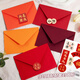 Neujahrsumschlag für den chinesischen Stil für Neujahrsumschläge Grußkarte Spring Festival Blessing Card Senden Sie an Lehrer Danksuche Message Card inspiriert Schüler Ozeanblau System [T3895] 1 Pack 9 Versiegelungsaufkleber