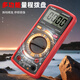 Ji Litian Custom Multimeter Digital Vollautomatisch hochpräzise intelligente Anti-Verbrennungsmesser-Wartung Elektriker Multifunktionaler Amperemeter XHW9221 Standardkonfiguration