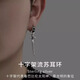 Mansheng retro cross tassel earrings men's earrings light luxury high-end earrings niche design earrings punk earrings single