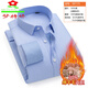 Mengtejiao Full Cotton Flüssigkeit kostenloses Bügeln und Samt verdicktes Hemd 2025 Winter neuer Liner warmes Hemd Herrenhemd YB7170 S