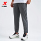 Extstep sweatpants men's summer official website loose trousers small feet closed casual pants men's running quick-drying pants men's pants pearl gray 2XL