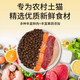 Baichan's rural native cat food 10 Jin Jin is equal to 0.5 kg. It is economical and affordable. It is specially designed for adult cats and kittens. It is full-price fattening and nutritious. It is specially made for rural native cats and kittens. 20 Jin Jin is equal to 0.5 kg.