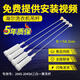 
Yaying original Haier washing machine suspension rod XQB75M1268M12588M12688 suspension spring balance rod shock absorber Original new set