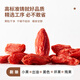 Ning'anbao Good Tonic Certification Ningxia Wolfberry Special Grade Zhongning Honggouqi Tea Food Specialty 200 г/сумка