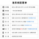 楚霏AMD霄龙EPYC 液冷Deepseek 4090/H100仿真科学计算有限元计算工作站主机服务器 单路 9754 128核256线程 2.25G 256G 内存+2T 固态+无显卡