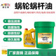 Obit 320 worm gear oil 220#L-CKE460 Traction Mitsubishi elevator host gear oil reducer oil 1 liter L-CKE 150