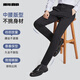 Lilang four-way stretch casual pants men's solid color spring 25 commuter business men's pants black 34(175/86A)