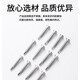 Yonglishang 410 stainless steel cross countersunk head drill tail screws self-tapping self-drilling dovetail nails ST4.2*19 100 pieces 410