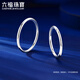 Lukfook Jewelry Platinum 950 Plain Ring Platinum Ring Couple Men's and Women's Ring Single Ring Gift Price F63TBPR0011 No. 19-3.01g (including labor cost 280 yuan)
