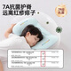 婧麒（JOYNCLEON）儿童枕头太空分区1-3-6岁以上婴儿枕头6个月宝宝枕四季幼儿园枕 （6月-3岁） 驱蚊 蓝色-1.5/3.5cm 【7A抗菌护脊】