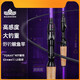 汉鼎星觉超快调鳜鱼竿虫杆黑坑直柄枪柄抛投竿海竿碳素路亚竿 2.03m M调枪柄超快调【C682M】